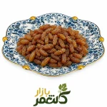 کشمش آفتابی 1کیلوگرم کاشمر | کاشمربازار