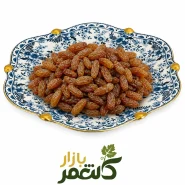 کشمش آفتابی 1کیلوگرم کاشمر | کاشمربازار