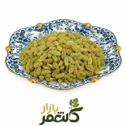 کشمش سبز قلمی کاشمر 1کیلوگرم | کاشمربازار