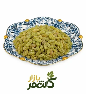 کشمش سبز قلمی کاشمر 1کیلوگرم | کاشمربازار