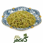 کشمش سبز قلمی | کاشمربازار