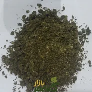 سبزی قورمه سبزی سرخ شده و خشک شده ۱ کیلوگرم