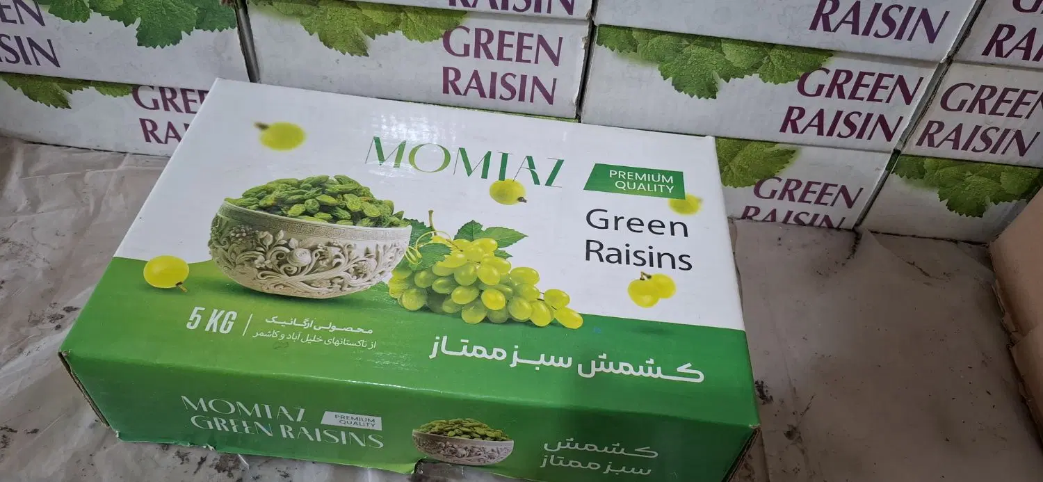 بسته‌بندی کشمش سبز قلمی کاشمر